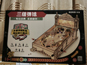 若態(tài)若客三維彈球 立體積木拼圖成人玩具diy手工拼裝模型生日禮物男生 曬單實(shí)拍圖