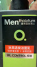 曼秀雷敦男士【張藝興同款】冰爽活炭潔面150ml*2 控油去黑頭洗面奶送男生 曬單實(shí)拍圖