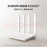 小米（MI）路由器AX3000T 5G雙頻WIFI6 多設(shè)備組網(wǎng) 3000M無線速率 多寬帶聚合 智能家用路由 曬單實(shí)拍圖