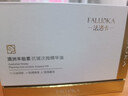 法洛卡澳洲羊胎素抗皺緊致衰老抗氧淡紋以油養膚次拋面部精華油節日禮物澳洲羊胎素精華油30瓶/每盒 曬單實(shí)拍圖