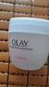玉蘭油（OLAY）面霜男女通用補水保濕潤膚霜秋冬干燥護膚滋潤素顏霜亮膚色擦臉油 滋潤霜50g 曬單實(shí)拍圖
