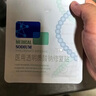 敷爾佳新版白膜 5貼 械字號(hào)醫(yī)用敷料面膜狀 醫(yī)用透明質(zhì)酸鈉修復(fù)貼 黑膜 白膜5貼*3盒 曬單實(shí)拍圖