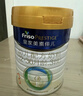 美素佳兒（Friso）皇家幼兒配方奶粉 3段（1-3歲幼兒適用）400g 乳鐵蛋白（新國標） 曬單實(shí)拍圖