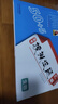 【京東快遞-正版】一飛沖天2026天津高考 2026版一飛沖天高考模擬試題匯編天津市模擬試卷天津專(zhuān)用歷年真題 一飛沖天高考專(zhuān)項 2026天津高考總復習 【2026版】高考匯編 英語(yǔ) 曬單實(shí)拍圖
