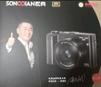 松典DC218 入門(mén)級前后雙攝高清數碼相機學(xué)生自拍vlog可傳手機ccd平替高中生旅游專(zhuān)用微單4K國產(chǎn)照相機 黑色 官方標配+64G內存【約存6000張照片】 曬單實(shí)拍圖
