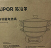 蘇泊爾（SUPOR）鑄鐵電蒸鍋 家用多功能電煮鍋 電火鍋 蒸煮炒菜大容量 雙層蒸籠電熱鍋 ZN32YK13 曬單實(shí)拍圖