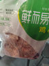 東上御品 國產(chǎn) 三去小章魚(yú)凈重3斤約24只 八爪魚(yú) 去牙去臟 海鮮-源頭直發(fā) 曬單實(shí)拍圖