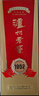 瀘州老窖 1952 濃香型白酒 52度500ml 單瓶 曬單實(shí)拍圖