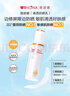 薇諾娜林高遠(yuǎn)同款清透防曬乳50gSPF48PA防曬霜隔離護(hù)膚品 曬單實(shí)拍圖