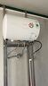 創(chuàng  )維（Skyworth）酷開(kāi)系列 40升電熱水器儲水式2100W速熱保溫家用小戶(hù)型大水量國家補貼防電墻租房?jì)?yōu)選DK201J 曬單實(shí)拍圖