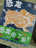 初格恐龍蛋考古挖掘玩具盲盒兒童挖寶石化石香皂手工男女孩綠色 曬單實(shí)拍圖