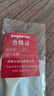 拜格（BAYCO）硅膠油刷 廚房烘焙工具油刷子烙餅刷耐高溫燒烤油刷20CM BC5417 曬單實(shí)拍圖