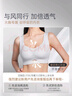 奶糖派線(xiàn)雕3.0plus無(wú)痕承托內衣女無(wú)鋼圈大胸顯小文胸聚攏胸罩送女友 白瓷膚 M 3【75F-G,80E-F】 曬單實(shí)拍圖