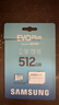 三星（SAMSUNG）512GB TF(MicroSD)存儲卡 EVO白卡 適配大疆無(wú)人機運動(dòng)相機Pocket3支持4K視頻 讀160MB/s寫(xiě)120MB/s 曬單實(shí)拍圖