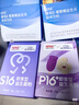 信誼SINE崔玉濤團隊共研P16+兒童益生菌寶寶發(fā)育成長(cháng)干飯菌SINE006 一盒裝（2g*15條） 曬單實(shí)拍圖