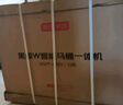 京東京造黑鯨W3.0全智能馬桶虹吸式金榜智能坐便器泡沫盾腳感翻蓋圈無(wú)水壓 曬單實(shí)拍圖