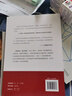 代數/蓋爾范德中學(xué)生數學(xué)思維叢書(shū) 曬單實(shí)拍圖