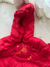 英氏新生嬰兒外出服保暖連帽哈衣冬季新款男女寶寶羽絨長(zhǎng)袖連體衣 紅色 90 cm （建議1-2歲半） 曬單實(shí)拍圖