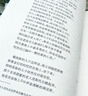 人民文學(xué)出版社精裝名著(zhù)名譯系列【單本套裝可自選】 悲慘世界堂吉訶德巴黎圣母院戰爭與和平復活荷馬史詩(shī)罪與罰契訶夫 世界名著(zhù)學(xué)生課外閱讀 荷馬史詩(shī) 奧德賽+伊利亞特【定價(jià)82】 曬單實(shí)拍圖