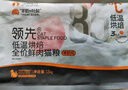 領(lǐng)先烘焙貓糧鮮雞肉羊奶低溫幼貓成貓貓糧6kg（1.5kg*4）【寵物金選】 曬單實(shí)拍圖