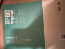 得力（deli）本色護眼A4打印紙 75g500張一包 單包復印紙 學(xué)生作業(yè)草稿紙 雙面低白ZF6001【護眼本色】 曬單實(shí)拍圖
