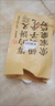 殼牌（Shell）機油全合成機油0w-30(0w30) API SQ級 ACEA C3 1L極凈超凡喜力 曬單實拍圖