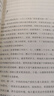 萬(wàn)物的簽名 伊莉莎白吉爾伯特 著(zhù) 中信出版社圖書(shū) 曬單實(shí)拍圖