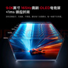 努比亞紅魔游戲平板3Pro 9.06英寸OLED電競屏 驍龍8至尊版 8200mAh電池 國家補貼電競小平板12GB+256GB暗夜版 曬單實(shí)拍圖