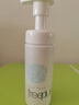 芙麗芳絲（freeplus）舒柔潔面泡沫洗面奶男士女氨基酸清潔150ml  26年4月到期 曬單實(shí)拍圖