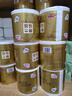 清風(fēng)【李昀銳同款】有芯卷紙原木金裝 4層加厚180克*27卷 衛生紙 整箱 曬單實(shí)拍圖