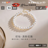 京潤珍珠手鏈初怡18K金淡水珍珠手串鏈女年輕奢款送媽媽實(shí)用生日禮物 曬單實(shí)拍圖