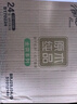 清風(fēng)（APP）抽紙 金裝3層100抽24包S碼 整箱紙巾 面巾紙 擦手家用軟抽衛生紙 曬單實(shí)拍圖