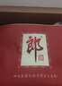 郎酒郎牌郎酒 白酒 醬酒 53度 500ml*2 禮盒裝（新老包裝年份隨機） 曬單實(shí)拍圖