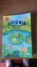 小巴掌童話(huà) 彩繪注音禮盒版全10冊 兒童文學(xué)經(jīng)典童話(huà)故事獲獎名家讀本語(yǔ)文文學(xué)經(jīng)典讀物張秋生正版經(jīng)典名著(zhù)少兒讀物童話(huà)故事繪本精選集趣味課外閱讀暢銷(xiāo)書(shū)籍 曬單實(shí)拍圖