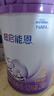 雀巢（Nestle）超啟能恩 較大嬰兒配方奶粉 2段 （6-12月齡適用）850g 曬單實(shí)拍圖