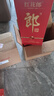 郎酒紅花郎10 第5代 白酒 醬酒 53度 500ml*2 雙瓶裝 婚宴喜酒 曬單實(shí)拍圖