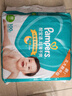 幫寶適（Pampers）超薄干爽紙尿褲綠幫男女寶寶通用尿不濕清新幫嬰兒尿褲中碼大碼 中碼M100片(6-11kg) 曬單實(shí)拍圖