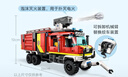 樂(lè )高（LEGO）city城市系列火車(chē)消防車(chē)挖掘機6歲+兒童拼搭玩具生日禮物 消防指揮車(chē) 60374 曬單實(shí)拍圖