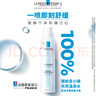 理膚泉舒緩干癢泛紅補水噴霧150ml*3支套裝保濕舒緩護膚品修護中秋禮品 曬單實(shí)拍圖