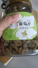 新邊界 有機葡萄干干400g 高端新疆特產(chǎn)吐魯番無(wú)核白葡萄干免洗干果 曬單實(shí)拍圖