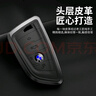 FHAO25款寶馬X5鑰匙套5系新x1x3鋅合金殼530車(chē)專(zhuān)用x7三3系i5扣x2x6包 曬單實(shí)拍圖