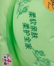 清風(fēng)紙巾抽紙整箱4層320張餐巾紙棉柔親膚衛生紙餐巾面巾紙擦手量販裝 4層 320張*24包 曬單實(shí)拍圖