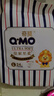 奇莫Q-MO皇家至柔紙尿褲L24片(9-14kg)尿不濕大號(hào)超薄透氣超能吸 曬單實(shí)拍圖