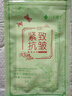 向美博士水滴川字紋貼眉間紋抗皺額頭緊致睡眠貼淡化細紋官方正品 向美博士睡眠紋貼24貼*2袋 曬單實(shí)拍圖