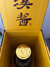 茅臺 漢醬酒 醬香型白酒 51度 500ml 單瓶裝 曬單實(shí)拍圖