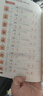 小學(xué)語(yǔ)文同步字帖  三年級下冊 同步課本練字帖專(zhuān)項訓練書(shū)寫(xiě)字帖控筆訓練 適用人教版教材配套使用 小學(xué)生規范字字體每日一練 曬單實(shí)拍圖