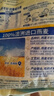 西麥即食燕麥片1000g袋谷物代餐營(yíng)養早餐無(wú)額外添加蔗糖 曬單實(shí)拍圖