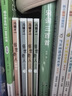 俗世奇人全集共72篇（套裝共4冊）（馮驥才代表作全系列無(wú)刪減專(zhuān)享插畫(huà)版，語(yǔ)文推薦閱讀學(xué)生閱讀刷子李魯迅文學(xué)獎獲獎作品）人民文學(xué)出版社 小說(shuō) 曬單實(shí)拍圖