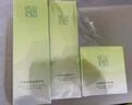 百雀羚（PECHOIN）護膚套裝草本精萃驚喜6件潔水乳霜補水保濕國貨 曬單實拍圖
