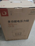 多麗電高壓鍋家用6升大容量電壓力鍋加厚內膽5升高端多功能防燙蓋 鍺石灰 5L YBW50-90I4(5I4A 5L 曬單實(shí)拍圖